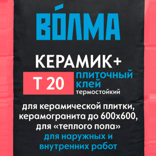 Продукция Волма
